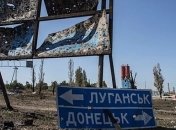 Австрия выделила миллион евро на помощь Донбассу