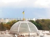 Итоги дня 13 ноября: рынок земли и слушания по "украинскому делу"
