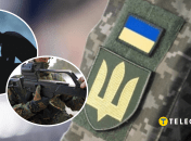 Мобилизация