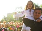 1 сентября: День знаний, траур и новая эпоха для Украины