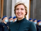 Ірина Верещук