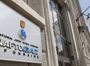 "Нафтогаз" подав уточнену оцінку збитків за експропрійовані активи в Криму