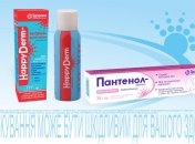 Препараты Пантенол-Здоровье крем и Хепидерм-Здоровье аэрозоль