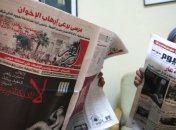 Закрылась крупная англоязычная газета Египта