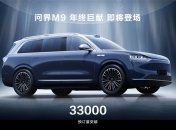 Позашляховик від Huawei