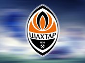 Как "Шахтер" презентовал юбилейную книгу (Видео)