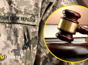 Неявка по повестке