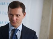 ЦИК требует от партии Ляшко прекратить незаконную агитацию