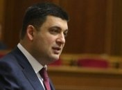 Гойсман: Нардепы еще посоветуются, когда менять состав ЦИК