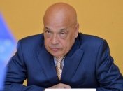 Геннадий Москаль: Новым скандалом с Венгрией Зеленский и Кулеба отвлекают от провала "слуг народа" на выборах