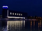 В Венгрии открылся первый магазин Roshen