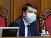 Голова ВР Разумков пояснив, чому в уряді досі не призначені три міністри