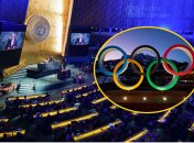 Генасамблея ООН проголосувала за олімпійське перемир’я