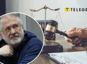 Коллаж "Телеграфа"