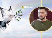 Президент Владимир Зеленский