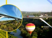 Міст "Стрімка лань"