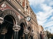 НБУ готовит новые европейские валютные правила