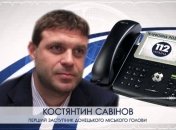 Савинов: В Донецке снаряд попал в автобус, погиб человек