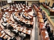 Неизвестные правонарушители сорвали заседание правительства Панамы