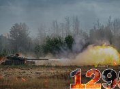 1298 день повномасштабної війни Росії проти України