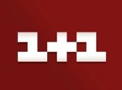 Обшук СБУ в будинку журналіста телеканалу "1+1" визнали незаконним 