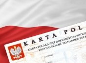 Половина "карт поляка" выдана гражданам Беларуси