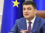 Гройсман назвал вызов недели для власти