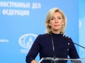 Мария Захарова