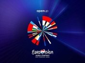 Коли буде виступати Україна на Євробаченні 2020: анонс