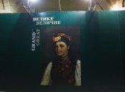 В "Мыстэцьком арсенале" произошел конфликт из-за картины