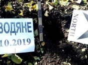 У напрямку Водяного здійснено обстріл мінометом калібру 120 мм (Фото)