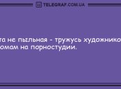 Разнообразьте этот замечательный день: анекдоты 10 августа