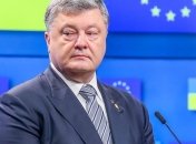 Порошенко:  Украина обязуется полностью выполнять все критерии реформ