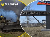 Що відбувається у Курській області