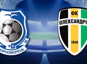 Очередная победа "Черноморца" - теперь над "Александрией"