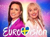 Ведущие Евровидения 2024 - Петра Меде и Малин Акерман