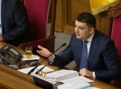 Гройсман: Парламенту мало 100 дней для революционных изменений