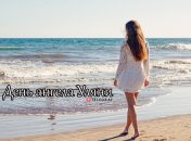 Розповідаємо про значення імені Уляна і коли в неї День ангела