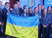 Украинской сборной устроили торжественные проводы на Олимпиаду-2018