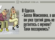 Встречайте осень с позитивом: утренние анекдоты 1 сентября