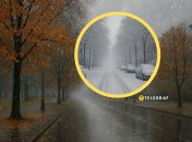 Сніг на вулиці