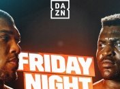 Джошуа — Нганну