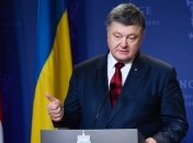 Президент: Четвертой зоной разведения должно стать Дебальцево