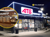 В "АТБ" рассказали, что делают с продукцией