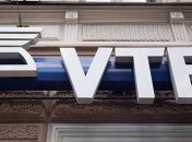 ФГВФЛ начал возмещать средства вкладчикам "ВТБ-банка"