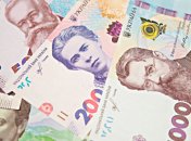 Українська гривня