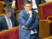 Луценко объяснил, почему давит на народных депутатов