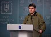 Михаил Подоляк