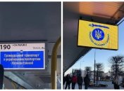 Туризм украинцев в Польшу