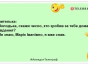 Володьку втретє залишили у 9-му класі, і директор школи найняв собі охоронця: свіжі жарти